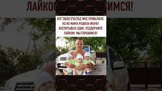 Шокируем вас! Что на самом деле стоит за этими фактами!