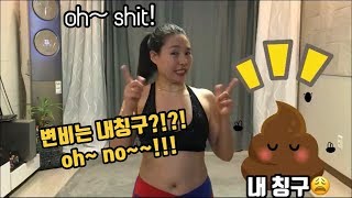 변비 탈출 유산소 운동!!! 댄스로 똥 빼보자!!!!!