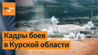 ⚡❗Попытки прорыва ВСУ в Курской обл. Войска РФ накрыли массированным огнем свои территории