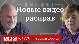 Кому выгодна публикация видео с обезглавленными украинцами? | Подкаст «Что это было?»