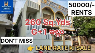 50000/- RENTS MONTHLY/260 Sq.Yds లో HOUSE SALE/DIRECT OWNER-7989042044/7207365469