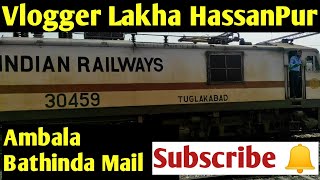 04547 Ambala cantt Bathinda special express | अंबाला कैंट जंक्शन से बठिंडा जंक्शन तक |