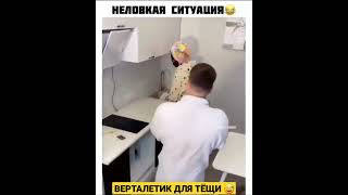 ВЕРТАЛЕТИК ДЛЯ ТЁЩИ