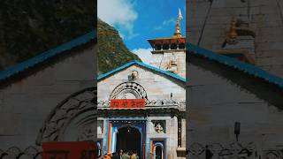 कब खुलेगा केदारनाथ धाम का कपाट 2023 | Kedarnath Yatra 2023   #shorts #kedarnath #ytshorts #mahadev