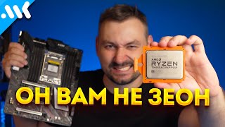 Дешёвый HEDT | Ryzen Threadripper 1920X в 2024 году