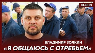 Золкин о ненависти к российскому народу