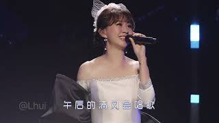 卓依婷《鲁冰花》个人演唱会/超清版