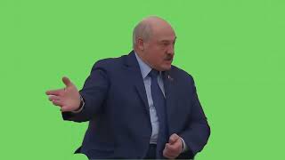 Лукашенко хромакей. зеленый фон.