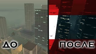 Мой монтаж видео до и после 2 / MiReRRor