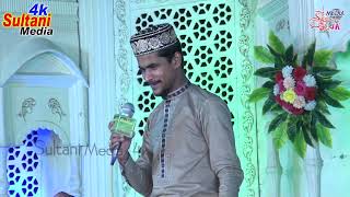 Azam Qadri New Best Naat 2022_Sarkaar Jy Chahwan Ty Koi Der Ni Lagdi Rec By Shahid Sound & Movies