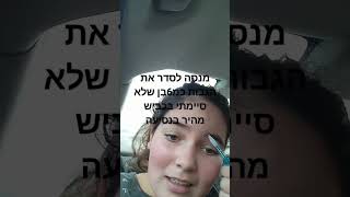 12 בדצמבר 2023