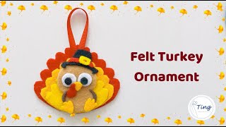 DIY Felt Turkey Ornament |【FREE PATTERN】| No Sew | Step-by-step Tutorial | Thanksgiving | DIY火鸡挂件