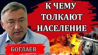 Владимир Боглаев. Сводки (22.09.24): взрывы складов и обломки беспилотников, необходим новый СМЕРШ