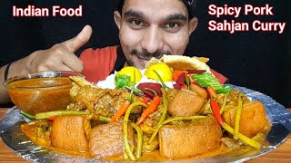 BIGBITES EATING SPICY🔥 PORK DRUMSTICK CURRY WITH WHITE RICE RED CHILLI🌶🌶ASMR MUKBANG EATING SHOW