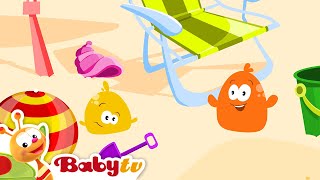 Pitch и Potch | Пляж | BabyTV Pусский