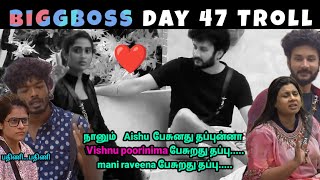 bigg boss tamil season 7 - Nixen vichitra fight || Vishnu Poornima love  || maya poorinima breakup