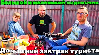 Встреча с подписчиком Алишером царская домашняя тушенка