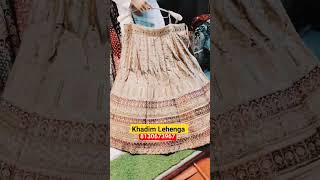 Cream Colour Bridal Lehenga Designs Latest Collection New Pattern Design #khadim_lehenga