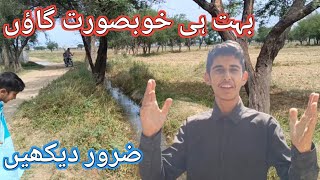 Kurla Village Tour|Village Life In Pakistan|Dina  City Tour|Pakistan Village life|Daily Dina Vlogs