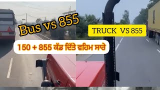 🔥ਕੱਡ ਦਿੱਤੇ ਵਹਿਮ ਸਾਰਿਆ ਦੇ 150+ Speed ll SWARAJ 855 ll BUS ਤੇ TRUCK ਨਾਲ ਰੇਸ 🚀 #swaraj_855_pb38