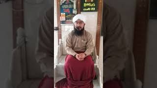 Mufti Hassan Attari Madani - Jumuah Bayan - 23/08/19