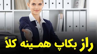 آموزش کار با نرم افزار هلو