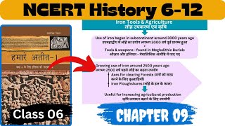 NCERT History/ NCERT History Class 6 Chapter 9/ Ncert History Target Pcs Only #pcs #ncert #bpsc