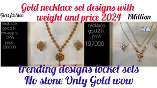 gold necklace designs with price 2024|| sonay k loket set designs|| gold jewellery designs for girls