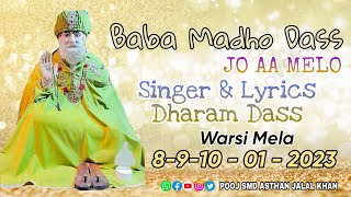 New Warsi Bhajan. Baba Madho Dass Jo Aa Melo. Singer Dharam Dass. PooJ SmD AsthaN JalaL KhaN ❣️🙏