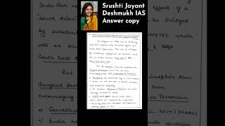 Srushti Jayant Deshmukh IAS #srushtidsehmukhias #srushtideshmukh #toppersanswercopy #upscmains #ias