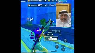 سوبر مان 😂😂 #shorts #atro #pubgm