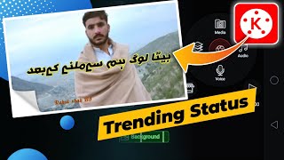 How to make trending status video editing kine master video editing