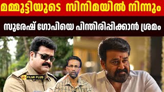 Mohanlal -ൻ്റെ Hindi  സിനിമയിലെ പോലീസ് വേഷം | Mohanlal Hindi Film | FilmiPlus | Malayalam Cinema