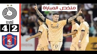 ملخص مباراة السد والشحانية 4-2 | أهداف السد والشحانية اليوم | دوري نجوم قطر