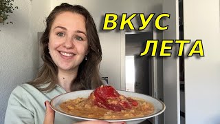 ДЛЯ ТЕХ,КТО НЕ УМЕЕТ ГОТОВИТЬ, НО ХОЧЕТ ЕСТЬ😉Сладкий перец с помидорами в сметанном соусе