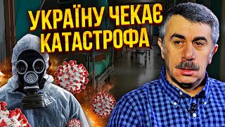 🔥КОМАРОВСЬКИЙ: Замовкніть про Курськ! Є ВЕЛИЧЕЗНА ПРОБЛЕМА, а всі забили. Втрачаємо багато людей