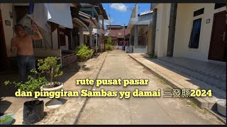 melihat pasar Sambas pasca kebakaran hebat .. pembangunan di mulai sisi pinggiran dan pusat kota 三發縣