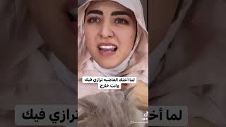 الاغنية الاشهر علي تيك توك بصوت هلا رشدي 😂😂