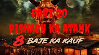 8 Baje Ka Khouf (part-20) Pishach Ka Atank | पिशाच का आतंक | हिंदी कहानियां | Horror Stories