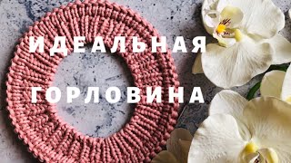 Идеальная горловина/фабричный набор/ложная кеттлевка вязание спицами