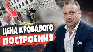 ТАБАХ: Путин выдвинул УЛЬТИМАТУМ: Зеленский ЗА бои в Курске до ПОСЛЕДНЕГО! Война БЕЗ красных линий