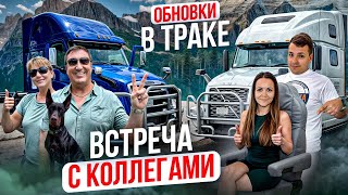 92 Новые сиденья для VOLVO VNL860 Встретили АНДРЕЯ С'АЛЕНОЙ Работа на фуре по США Двое в дальнобое