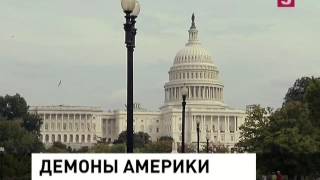 США  - памятник дьяволу. НОВОСТИ МИРА И РОССИИ