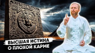 Как управлять своей РЕАЛЬНОСТЬЮ 🧭 Маха-Гуру открывает Запрещенные ЗНАНИЯ