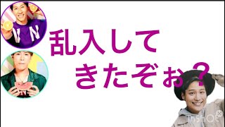 ラジオで乱入されがちなジャニーズWEST