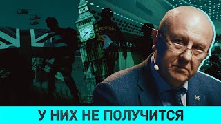 ФУРСОВ о Последней мировой, где проиграет Шваб и выиграет Китай, 