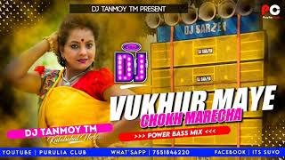 Vukhur Maye!! Purulia Dj Remix!! Dj Remix !! Dj Tanmoy TM !!