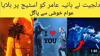 Diljeet dosanjh ka Hania amir se izhar e mohabbat | Diljeet dosanjh sang song for Hania amir