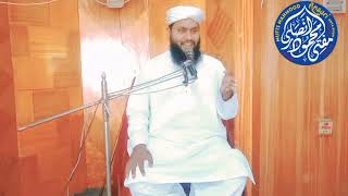 مومن پر مشکلات کیوں آتی ہیں momin pr mushkilat q AATI h #muftimahmoodansari #مفتی_محمود_انصاری