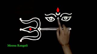 Simple Navratri Durga Maa Rangoli with Trishul, Dasara & Navratri Special Rangoli design with dots